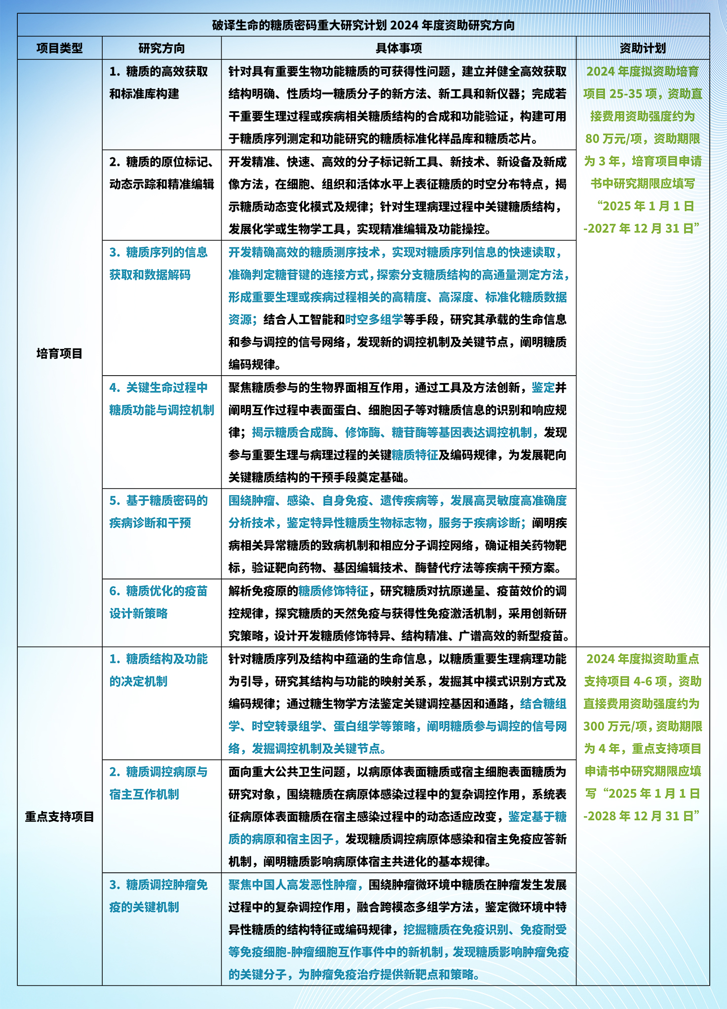 1721801392506007.jpg 未標(biāo)題-1(5).jpg